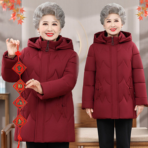 中老年羽绒棉服女妈妈冬装加厚大码60岁70老人衣服奶奶中长款外套