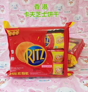 香港进口食品 KRAFT卡夫 RITZ 乐之芝士巧克力柠檬夹心饼干324G