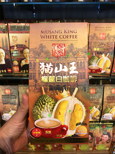 晓阳猫山王榴莲低糖白咖啡35克X10条马来西亚特产代购海外直邮