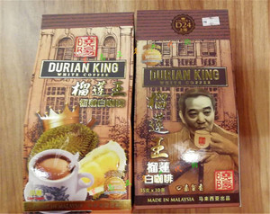 晓阳榴莲王榴莲白咖啡35克X10条马来西亚特产代购海外直邮
