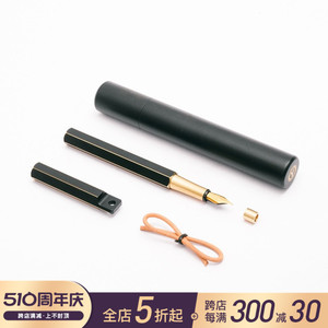 当天发货 台湾ystudio物外设计 黑色烤漆露铜随身钢笔F尖 STAT-20