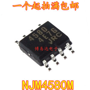 进口原装 NJM4580M JRC4580 SOP-8 双运放无噪音频功放IC 贴片