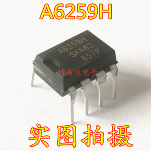 A6259H DIP-7直插 STR-A6259H 进口原装 液晶电源管理IC芯片