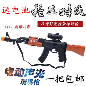 新款儿童AK47冲锋枪电动玩具枪发光音乐冲锋枪男孩玩具枪地摊货源