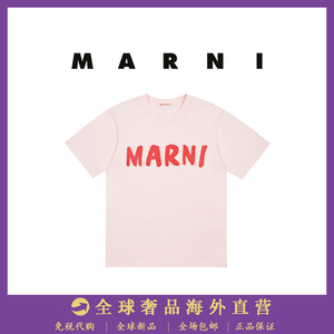 MARNI 24新款经典LOGO印花短袖纯棉情侣休闲宽松男女短袖T恤