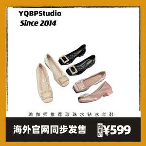 东京小汐大静在日本YQ Studio瑜伽师推荐夏季珍珠水钻凉感冰丝鞋