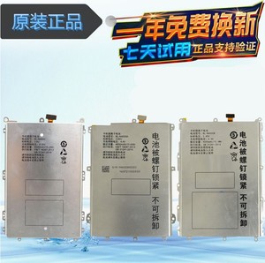 适用金立GN5003 V187/PRO电池 GN5001S/L手机 GN5005内置电池电板