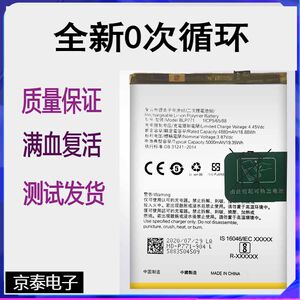 适用于OPPO realme 7i 手机原装电池真我6i电池BLP771 BLP807电板