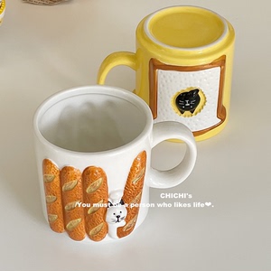 CHICHI's 日单日式陶瓷杯子吐司猫咪法棍浮雕马克杯可爱ins早餐杯