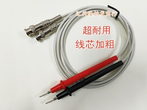 扬子YD2681A YD2682A YD2683A指针式绝缘电阻测试仪 测试线表笔