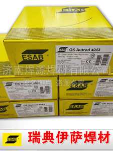 进口4047瑞典伊萨铝焊丝ER1100/1070/4043/铝硅5356/5183铝镁焊丝