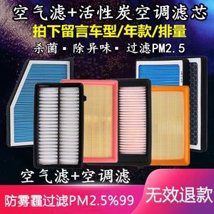 适配防雾霾汽车空调滤芯N95滤清器空气滤芯过滤PM2.5活性碳过滤网