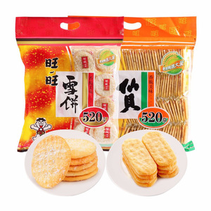旺旺仙贝雪饼520g袋装旺仔零食大礼包香脆米饼干膨化休闲食品