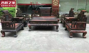 老挝大红酸枝沙发交趾黄檀卷书明式沙发红木实木住宅家具