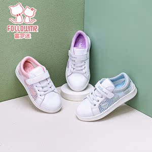 富罗迷女童板鞋儿童鞋子夏季2022新款透气网面小白鞋女孩运动网鞋