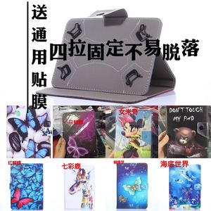 Ramos/蓝魔 i8s I8 i8c保护套皮套8寸平板电脑卡通外套防摔外壳