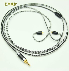 7N单晶铜银LS50LS70 LS200IS E40E70 A2DC 2.5/4.4平衡耳机升级线