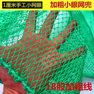 网兜装鱼网胶丝线编织鱼护便携式束口渔护折叠装鱼袋平底束口鱼兜