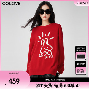 【双12价】COLOVE卡拉佛红色针织衫女2022冬季新款时