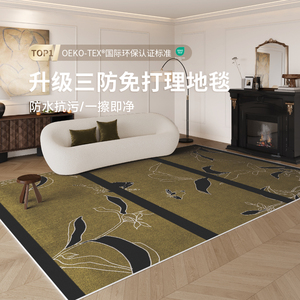 地毯客厅现代新中式轻奢家用沙发茶几毯2024新款天津崔黄口地垫
