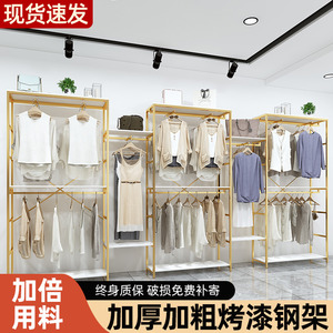 服装店展示架双层铁艺服装架落地式男女服装货架时装店挂衣架