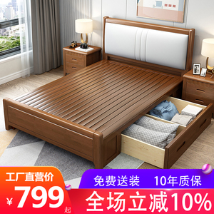 实木单人床1.2米1.35m家用1米小户型软靠单人床1.5米双人床储物床