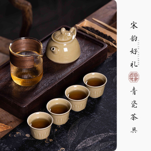 青瓷功夫茶具套装家用会客复古柴烧高端奢华陶瓷茶壶茶杯茶器礼品