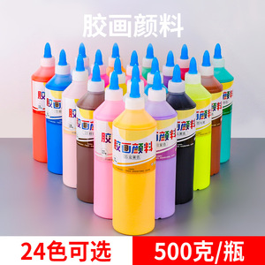 24色500克胶画烤画颜料油膏儿童diy手工制作材料安全材质厂家直销