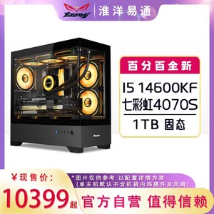 14600KF+B760M GAMINGPLUS+4070Super战斧豪华版游戏电竞电脑主机