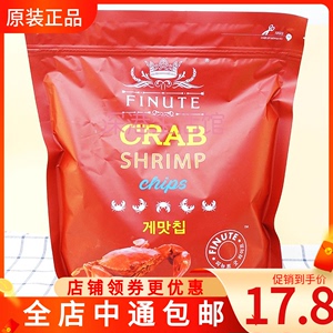 韩国进口趣莱福蟹味虾片 鲜虾片膨化休闲零食薯片大礼包240g×1袋