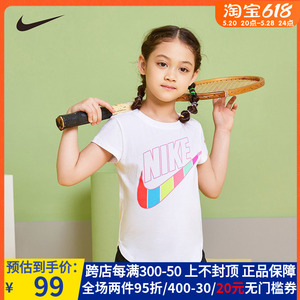 Nike 耐克童装女童短袖T恤纯棉2024夏季新款婴童圆领休闲宝宝短T