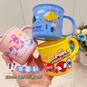 日本制 skater婴幼儿童宝宝漱口杯牛奶杯喝水杯树脂餐具200ml