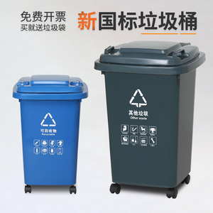 大号垃圾桶带盖分类带轮子商用餐饮家用厨房垃圾箱翻盖大容量户外