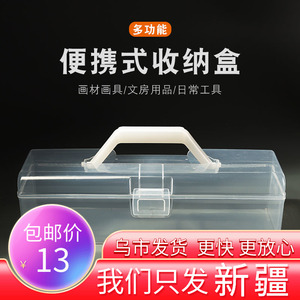 新疆包邮透明塑料毛笔收纳盒书法盒子颜料水粉长方形笔盒画画用品