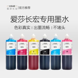 爱莎长宏墨水适用爱普生L805/L1800/R330/R1390六色照片佳能450ml