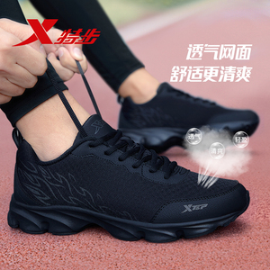 特步男鞋2024新款春秋青少年运动鞋初中学生运动鞋品牌黑色跑步鞋