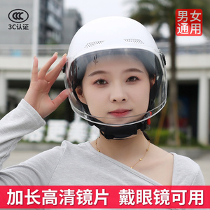 新国标3C认证电动车头盔女士防晒男电瓶摩托车夏季防紫外线安全帽