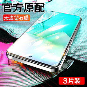 适用vivoT2X钢化膜T1手机t2全屏vivo高清vovot1x防指纹全包原装原厂vivit蓝光viovt防爆防摔保护镜头新款贴膜