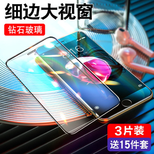 适用苹果6钢化膜iphone6splus全屏6s手机6plus全包边6SP防摔6P抗蓝光i六i6玻璃ip屏保ipone屏幕puls刚贴膜S后