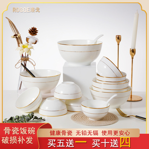 骨瓷餐具金边6寸面碗家用陶瓷米饭碗大号汤碗泡面碗白瓷澳碗单个