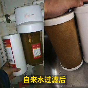 潜水艇前置天池壶净水器过滤器专用过滤芯自来水净水机PP棉滤芯