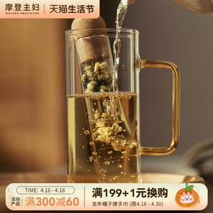 摩登主妇茶漏玻璃茶滤新型泡茶神器茶具配件茶水分离器茶叶过滤器