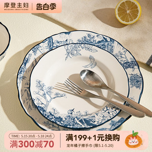 【摩登主妇&赫本猫联名】盘子碗家用2024新款高级感陶瓷餐具菜盘