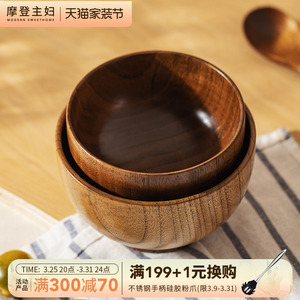 摩登主妇酸枣日式木碗家用木头碗儿童碗防摔防烫实木质饭碗木餐具