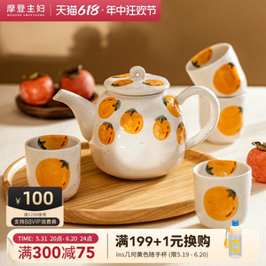 摩登主妇日式陶瓷茶壶茶杯组合家用茶具套装凉水壶送礼创意花茶壶