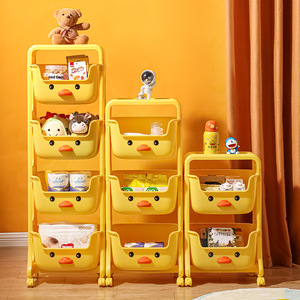 小黄鸭置物架可移动塑料小推车卧室零食玩具婴儿用品收纳架子多层