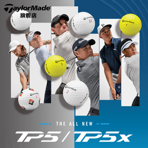 TaylorMade泰勒梅高尔夫球TP5 五层球正品保证新款巡回职业比赛球