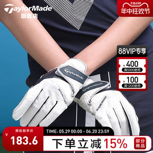 TaylorMade泰勒梅高尔夫手套新款女士透气舒适耐磨golf双手手套