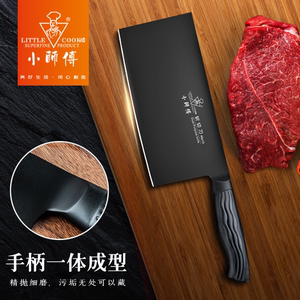 小师傅菜刀厨师专用家用刀具厨房切菜切肉超快锋利不锈钢刀黑刃刀