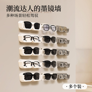 眼镜收纳架壁挂免打孔新款高级感墙上展示近视太阳墨镜置物架